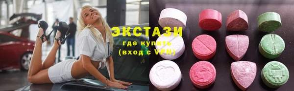 MDMA Premium VHQ Балахна