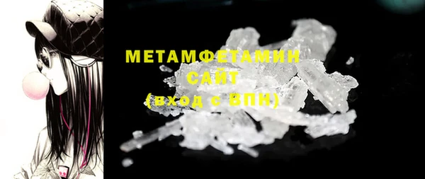 MDMA Premium VHQ Балахна