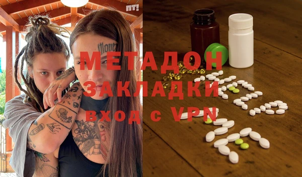 MDMA Premium VHQ Балахна